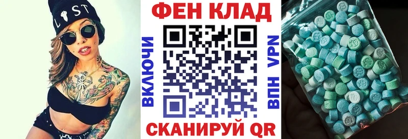 АМФЕТАМИН VHQ  это формула  Нижняя Тура  купить  сайты 