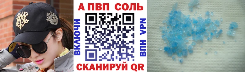 Альфа ПВП VHQ  Нижняя Тура 