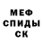 МЕТАДОН мёд Denny Rodman