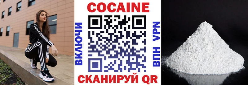COCAIN Колумбийский сколько стоит Нижняя Тура