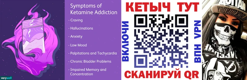 это клад цена наркотик Нижняя Тура Кетамин ketamine