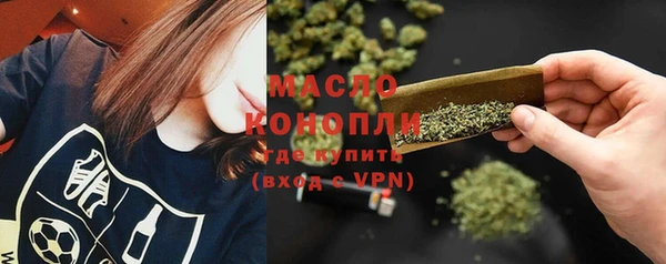 марихуана Елизово