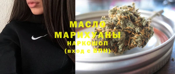 марихуана Елизово