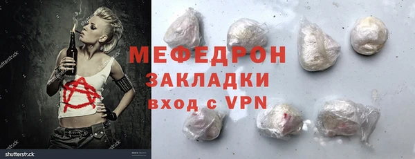 метадон Елабуга