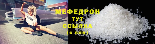 метадон Елабуга