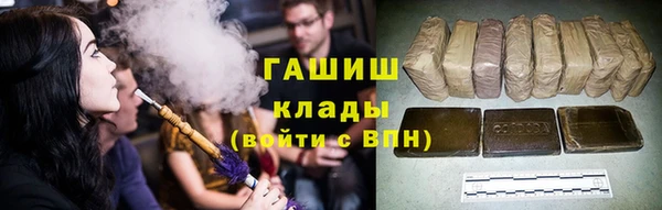 марихуана Елизово