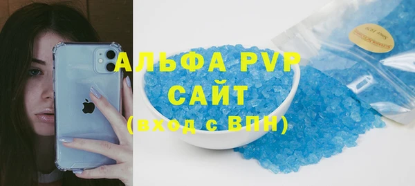 мефедрон VHQ Ельня