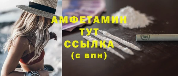 мефедрон VHQ Ельня