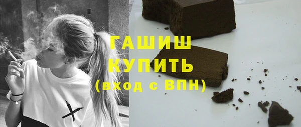мефедрон VHQ Ельня