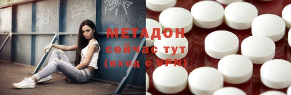 мефедрон VHQ Ельня