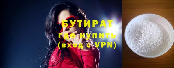 мефедрон VHQ Ельня