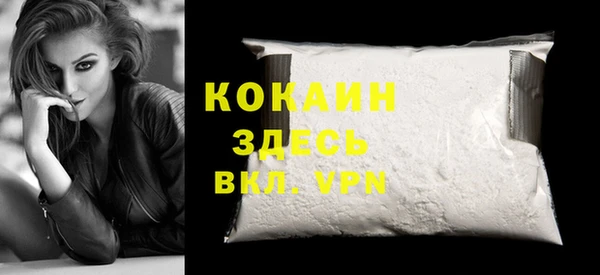 мефедрон VHQ Ельня