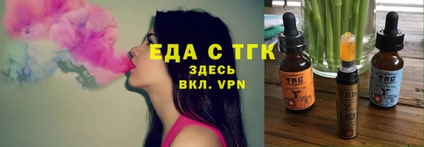 мефедрон VHQ Ельня