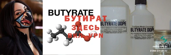 метадон Елабуга