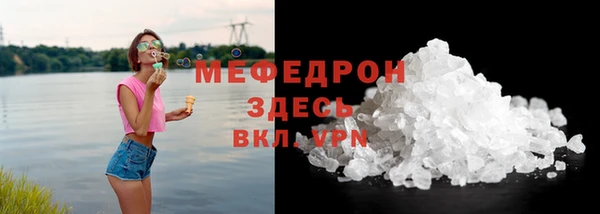 метадон Елабуга