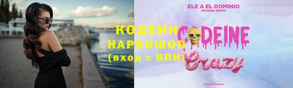 мефедрон VHQ Ельня