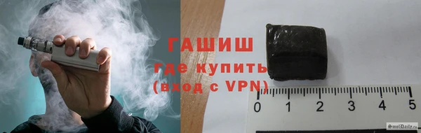 марихуана Елизово