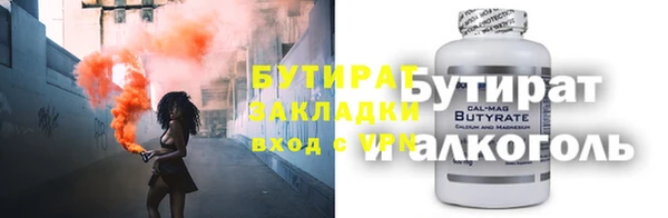 мефедрон VHQ Ельня