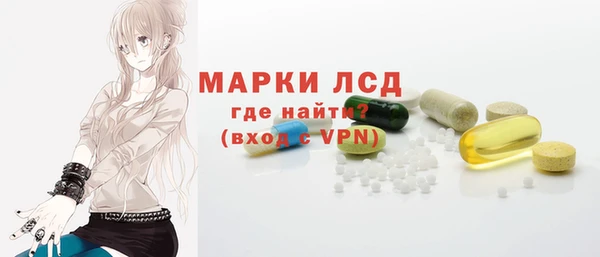 мефедрон VHQ Ельня