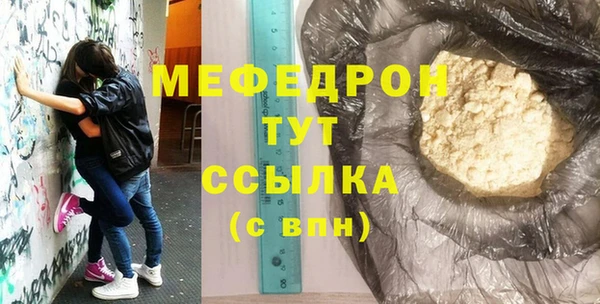 марихуана Елизово