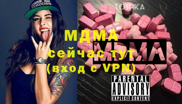 метадон Елабуга