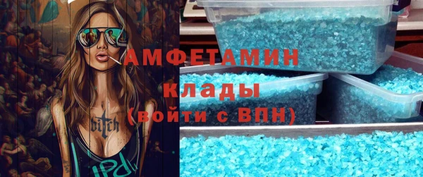 мефедрон VHQ Ельня