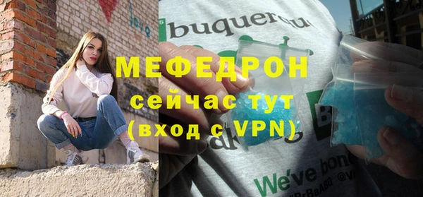мефедрон VHQ Ельня