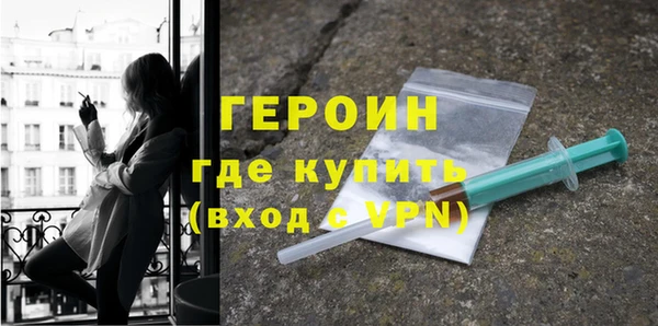 мефедрон VHQ Ельня