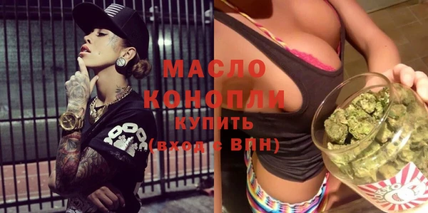 марихуана Елизово
