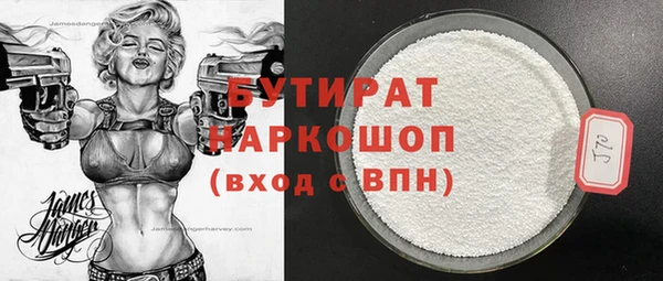 метадон Елабуга