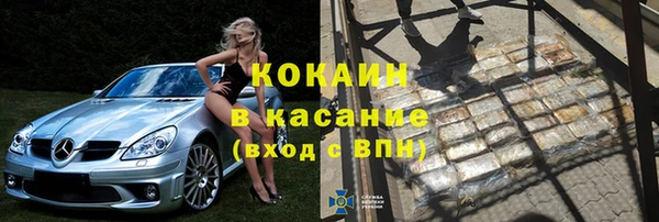 мефедрон VHQ Ельня
