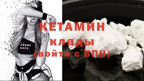 марихуана Елизово