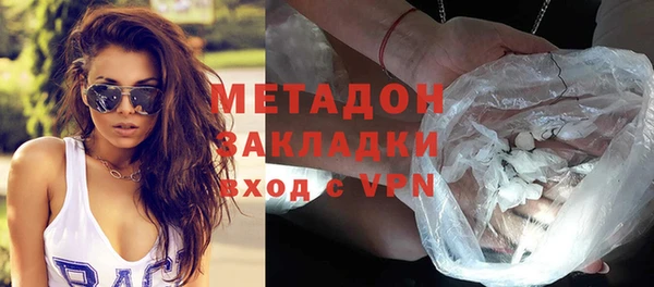 метадон Елабуга