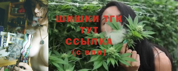 мефедрон VHQ Ельня