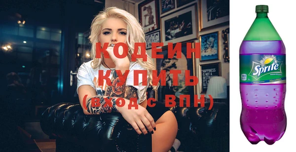 мефедрон VHQ Ельня