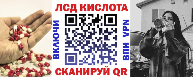 blacksprut как войти  Нижняя Тура  Лсд 25 экстази кислота 