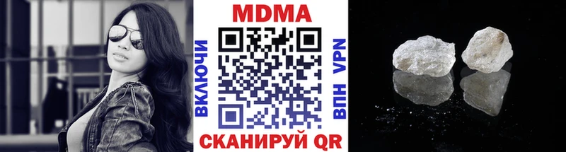 МДМА VHQ  маркетплейс формула  Нижняя Тура 