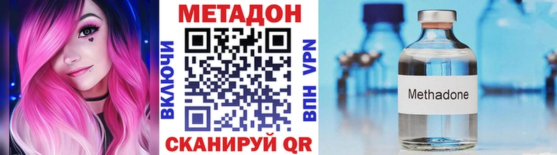 Метадон кристалл  цена наркотик  Нижняя Тура 