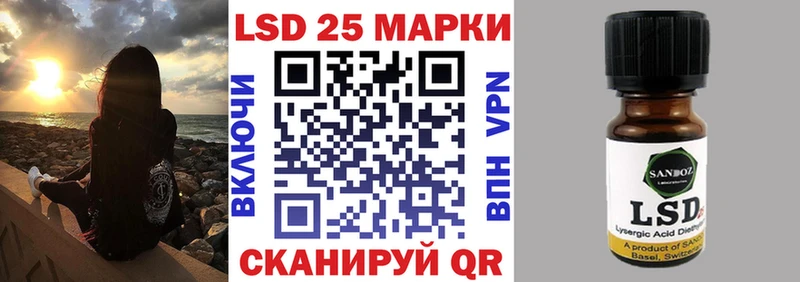 закладка Нижняя Тура Марки NBOMe 1500мкг