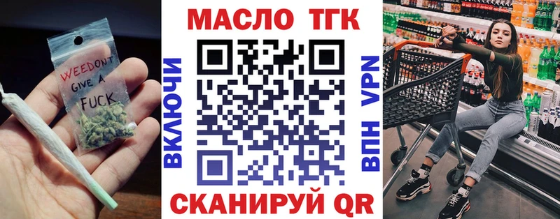 Дистиллят ТГК гашишное масло Нижняя Тура