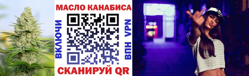 Дистиллят ТГК вейп с тгк  Нижняя Тура 